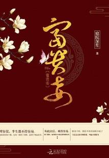 末世之神的境界