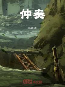 冷月归心