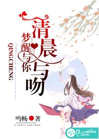 闪婚蜜爱:傅少，轻轻宠