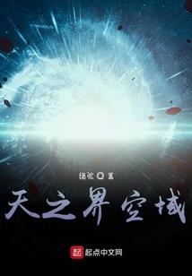幕后大魔头