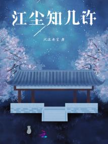 活金