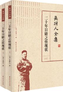 乱世擦肩的爱