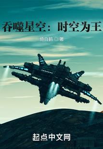 娱乐：我带蜜姐走上人生巅峰