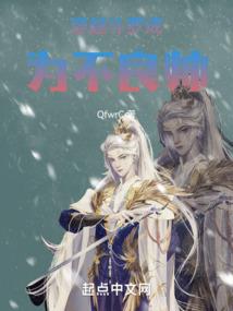 天使小恶魔