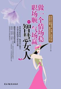 绝世圣瞳