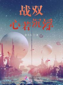 最强魔道学院