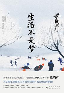 唯爱末画
