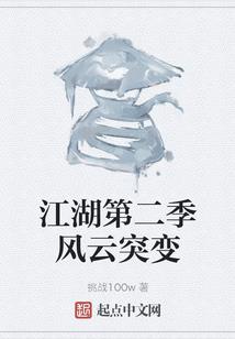 只差临门一脚