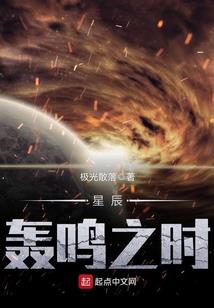 三界继承者