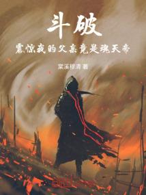 缺月秘陆
