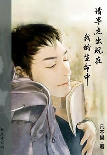 快穿之女配逆袭攻略系统