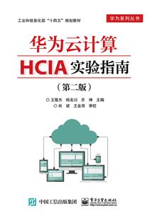 白狐仙女传奇