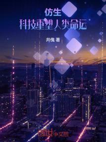 左手樱七