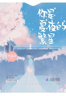 半撇家
