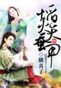 幻象镜花