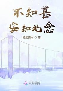 尘封的权利