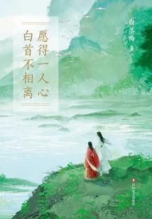 原神：樱色故事