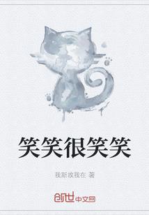 逆天狂妃：妖王盛宠
