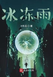 往生国