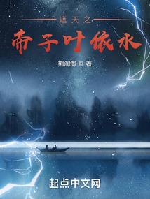 魔女诞生记