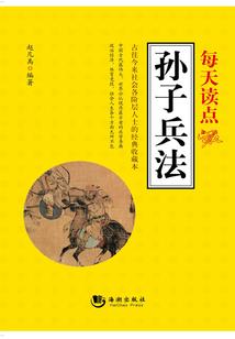 命运行走在路上