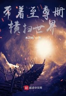 开局召唤水浒天罡！