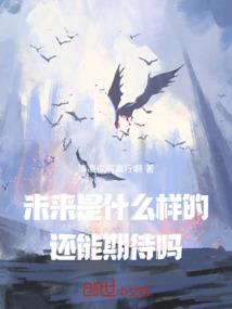 奇人异术