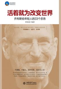重生之我变成了蛆2