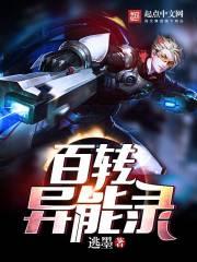 爱意绵绵：吻安，总统夫人