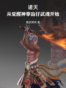 斗破苍穹之崛起