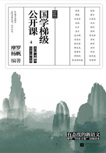 你若安好我亦无过