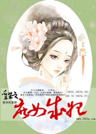 次元失格