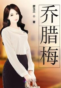 永恒之心守护者