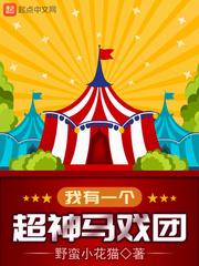 洪荒之连呼吸都在变强