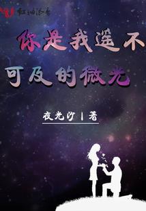 龙战西游