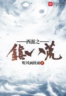 圣民无期