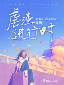 钓鱼大赛：钓上尸体，吓懵周姐