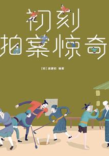 女神刺客