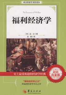 我！吊打系统主角