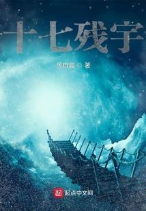 重生：双面地产之王