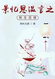 梦游艾泽拉斯之开挂人生