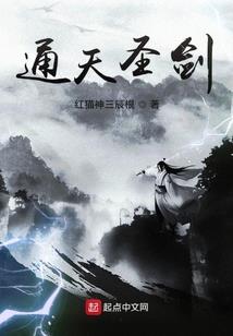 穿书后我被大魔头罩了