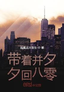 百生谱