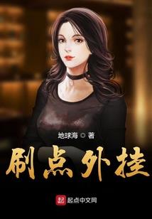 禁鼎