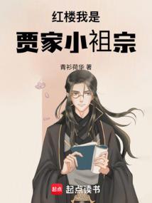 血肉蔷薇