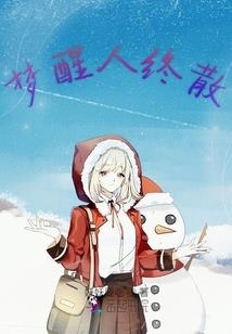 余生只允你