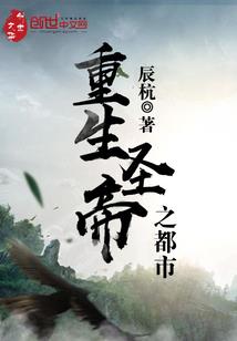 重生之鬼王霸天