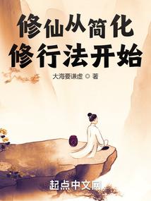 插花新娘