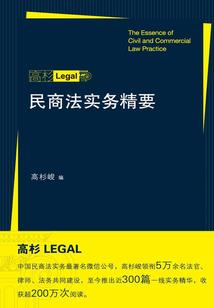 帝王道传奇