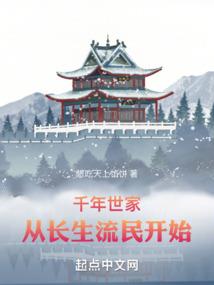 澈天行